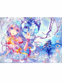 浩桐穿越小花仙and斗罗
