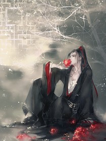 藍忘機，你可別后悔！（虐就完了）