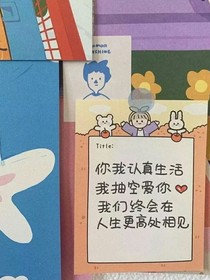 我的白毛同桌