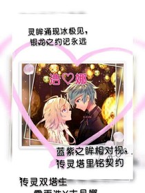 浩娜现代恋爱！
