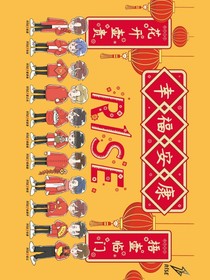 R1SE回归自然者