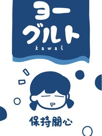 高冷校草碰见霸道校花