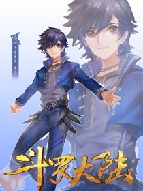 斗1之超強系統(tǒng)