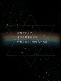 胖子不配拥有？