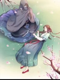愿与君相知，君愿否？