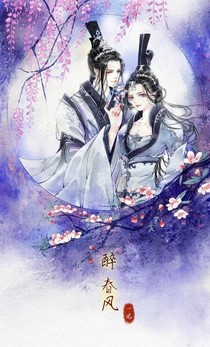 邪王狂宠：逆天魔妃要上天