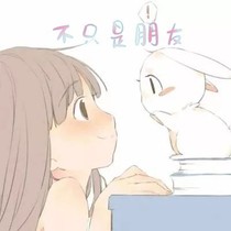 不止是朋友
