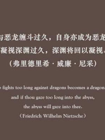 第五人格：深淵中的校園