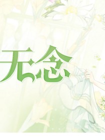 我在乎你