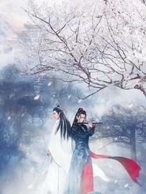 陈情令我来了