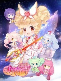 小花仙之冰雪之心