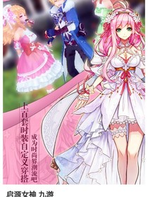 栢花星灵