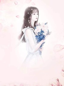 嬌妻尚小，慕少別心急