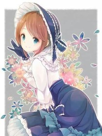 魂穿艾玛之第五团宠