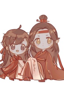 如果魏無羨能看透別人的心