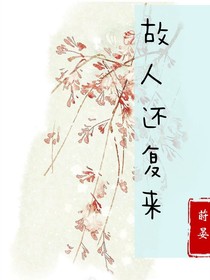 书名正在修改_1542707915212875419