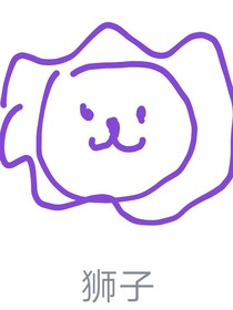 我的愛豆是內(nèi)娛天花板