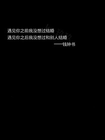 和自己的爱豆在一起