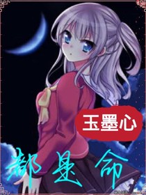 都是命