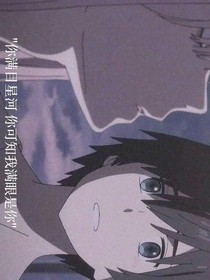 十二星座之……