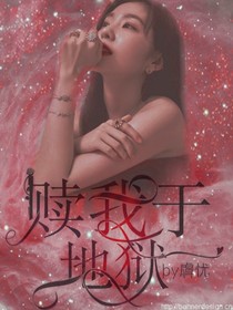 EXO：贖我于地獄-d436