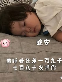 对你不光是爱