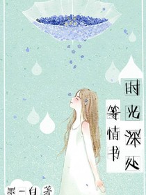 為了愛情不顧一切