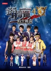 萌學(xué)園之奈雅的哥哥