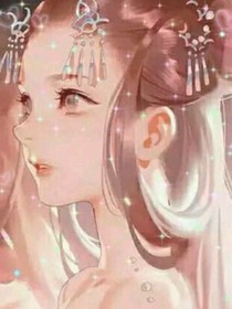 暴君请温柔