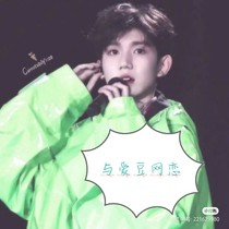 与爱豆网恋