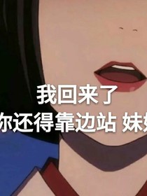 橘默
