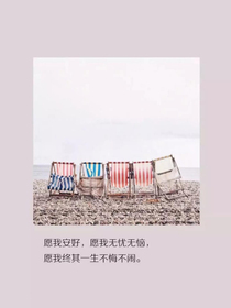 他們的彼此