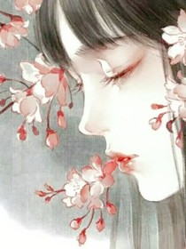 失憶殿下別惹火