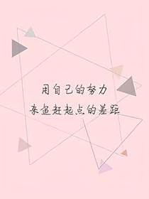 绿叶配青菜