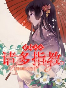 系統(tǒng)大大，請多指教