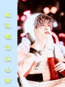 這只貓有點(diǎn)兒甜