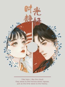 等到一个晴天再来爱你