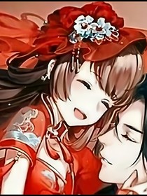 离王妃的终极目标