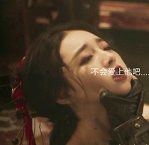 如果重來一次，我絕對不會再愛上你了