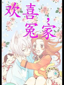 青梅，竹馬