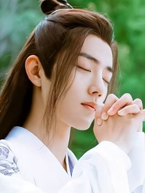 陈情令：魏婴，我陪你