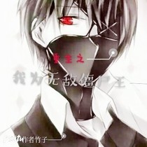 重生之我为僵尸王