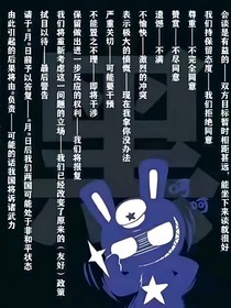 飞翔篮球