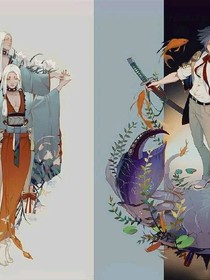 綜漫同人大亂燉