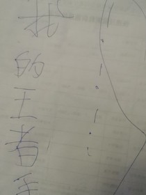 最强王者荣耀手机