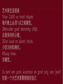 若有来世，吾愿不相见