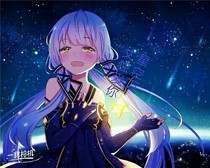 星空萬丈獨愛你——d273