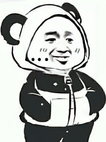 青铜在假唱