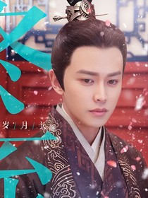 不一樣的錦衣故事