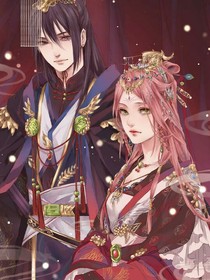 我男票是阎王
